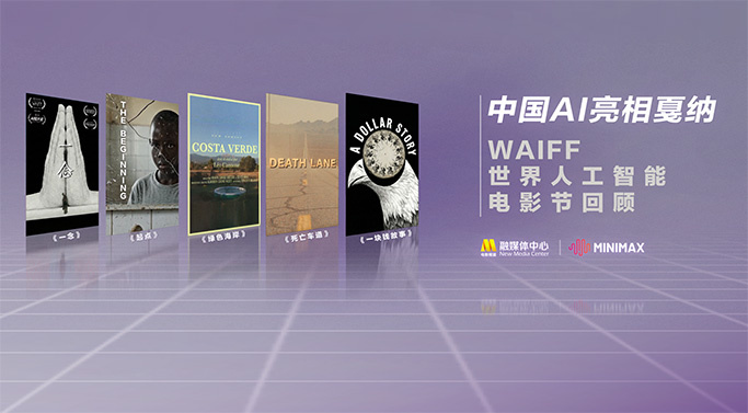 亚洲一区二区三区在线